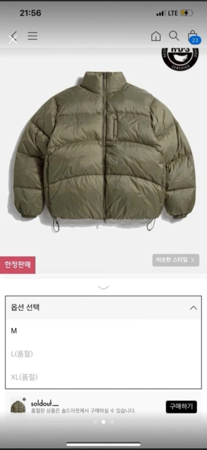 에스피오나지 패딩XL 새제품 상품이미지2