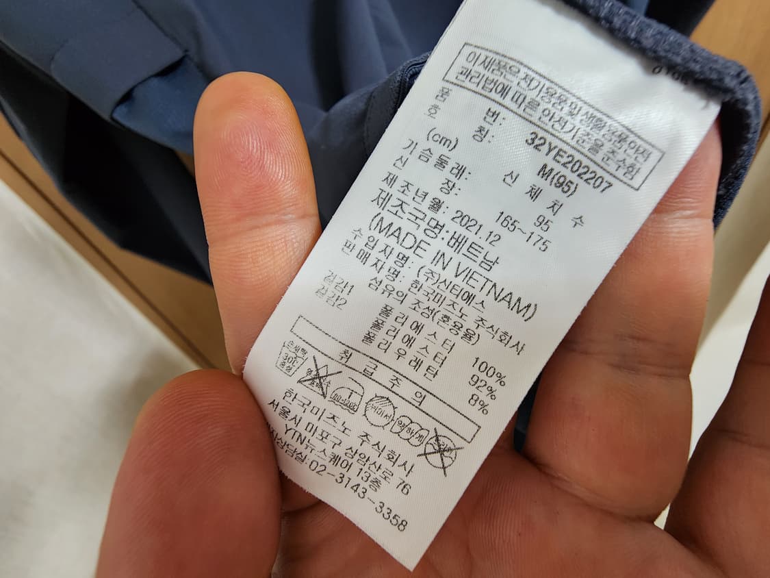 (M)미즈노 후드 풀오버 피스테 바람막이  상품이미지4