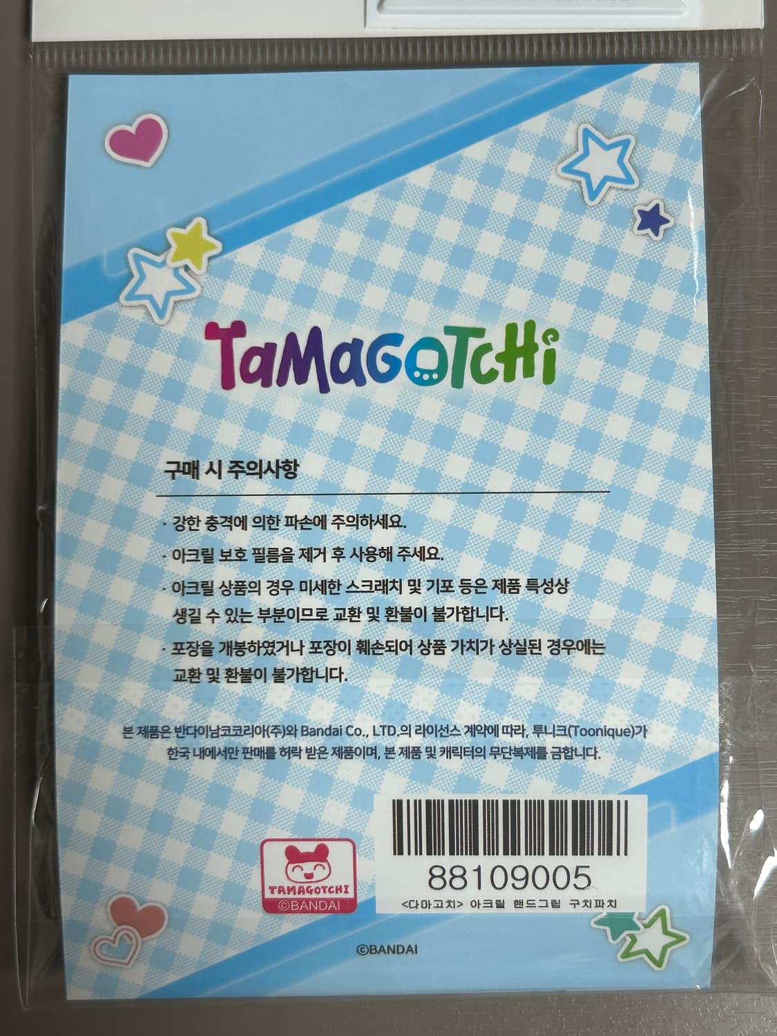 다마고치 구치파치 주댕치 핸드그립(그립톡) 상품이미지2