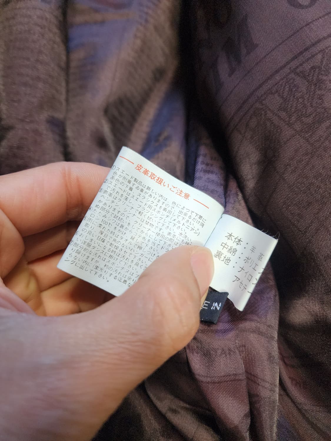 빈티지 가죽 자켓 브라운 상품이미지3