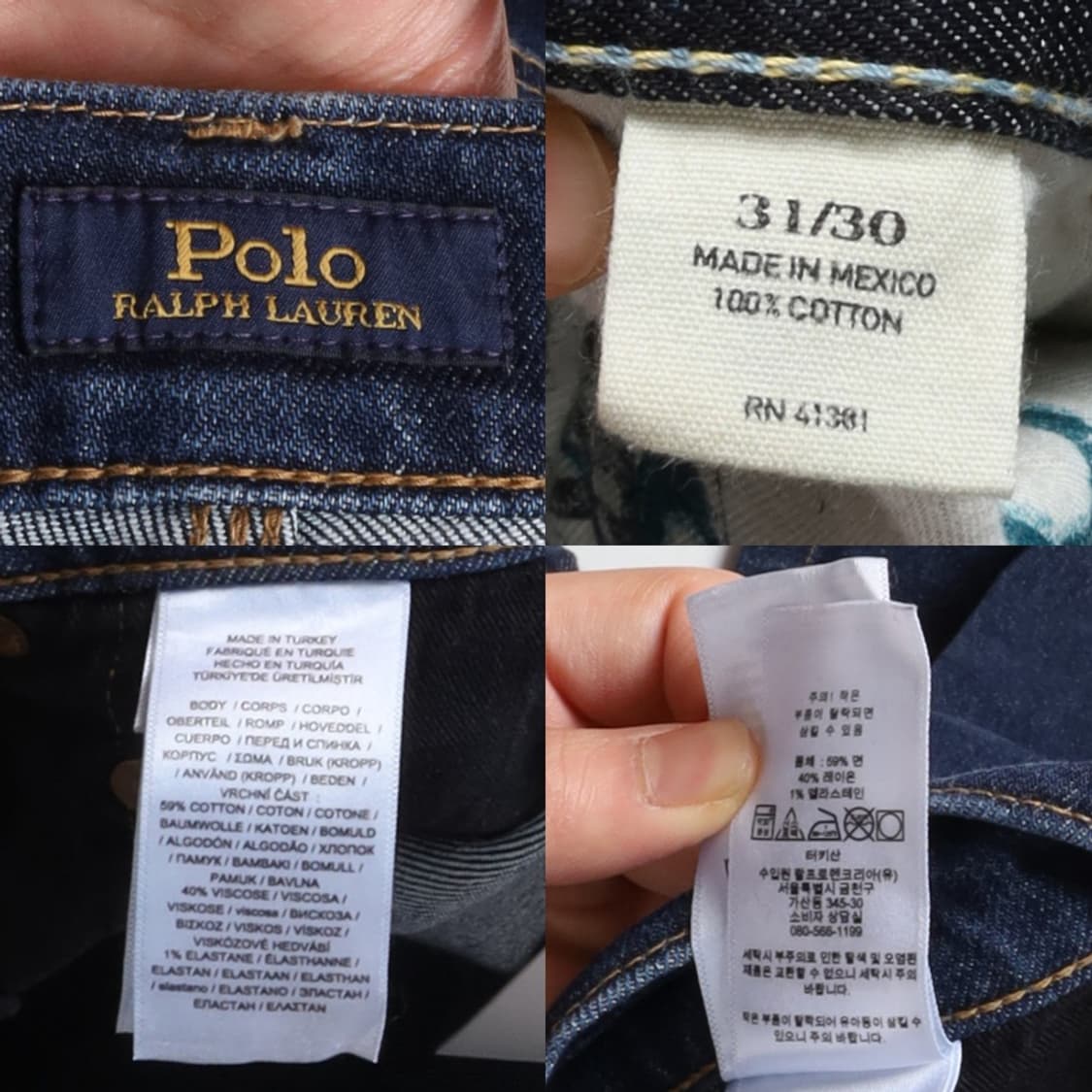 폴로 랄프로렌 Polo Ralph Lauren Denim Pants 
 상품이미지8