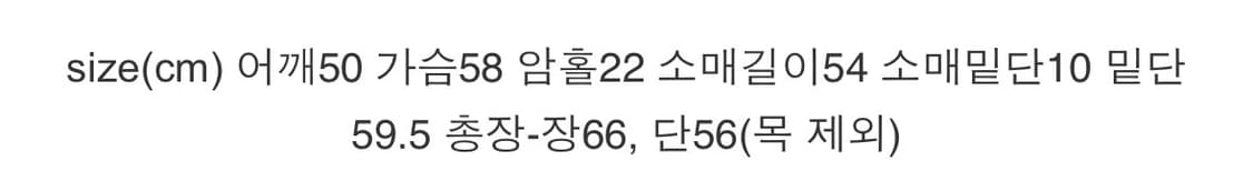 아쿠비클럽 블랙 셔츠 상품이미지4