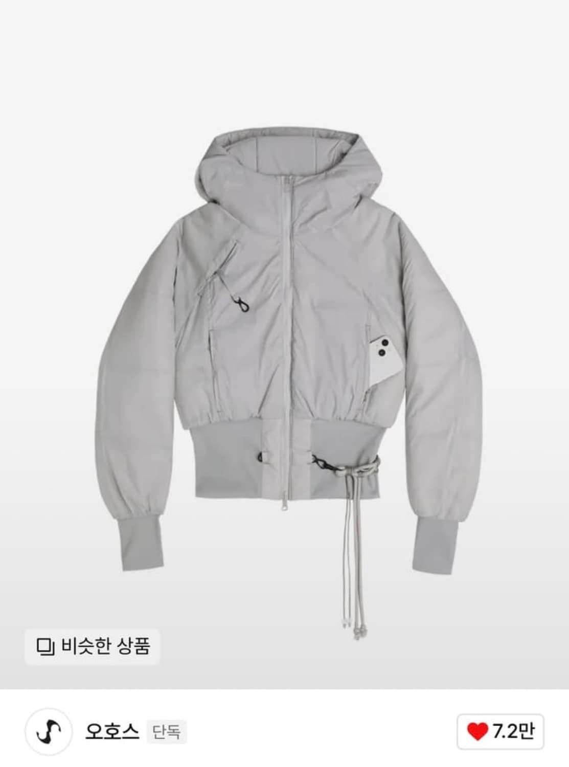 오호스 리버시블 패딩 1사이즈 상품이미지1