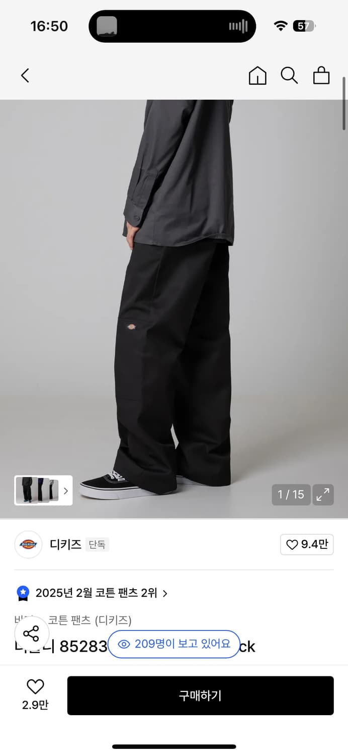 디키즈 더블니 워크팬츠 상품이미지1