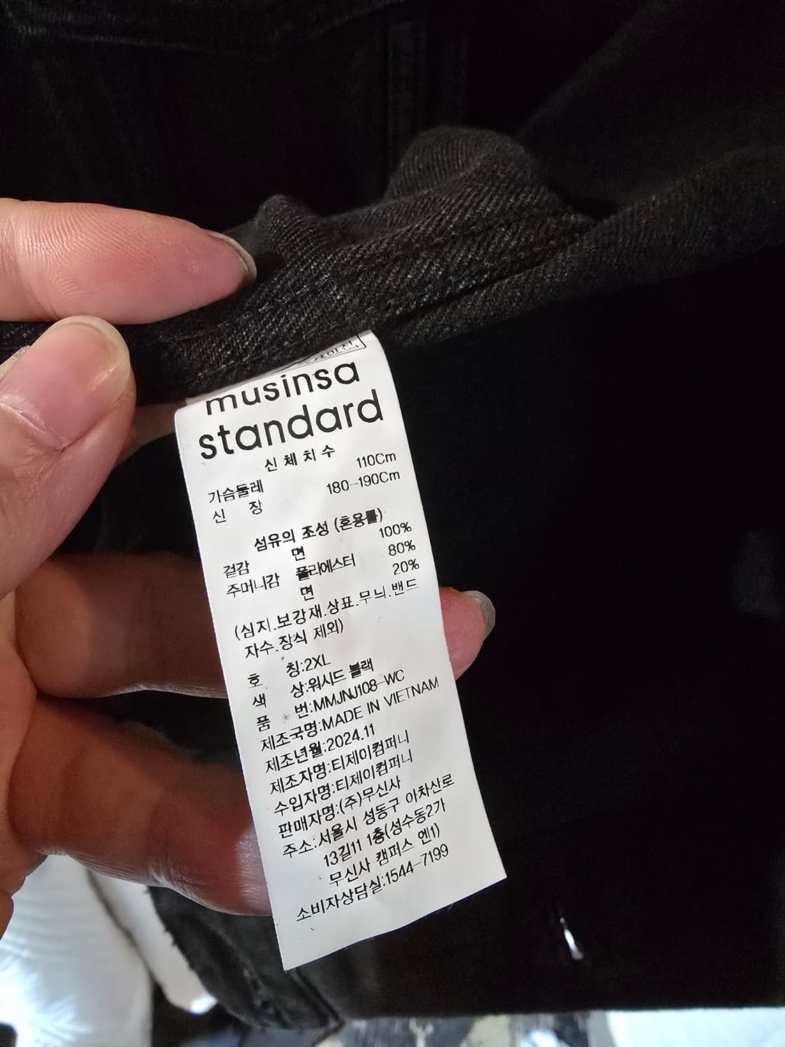 무신사 스탠다드 블랙 데님 오버핏자켓 상품이미지5