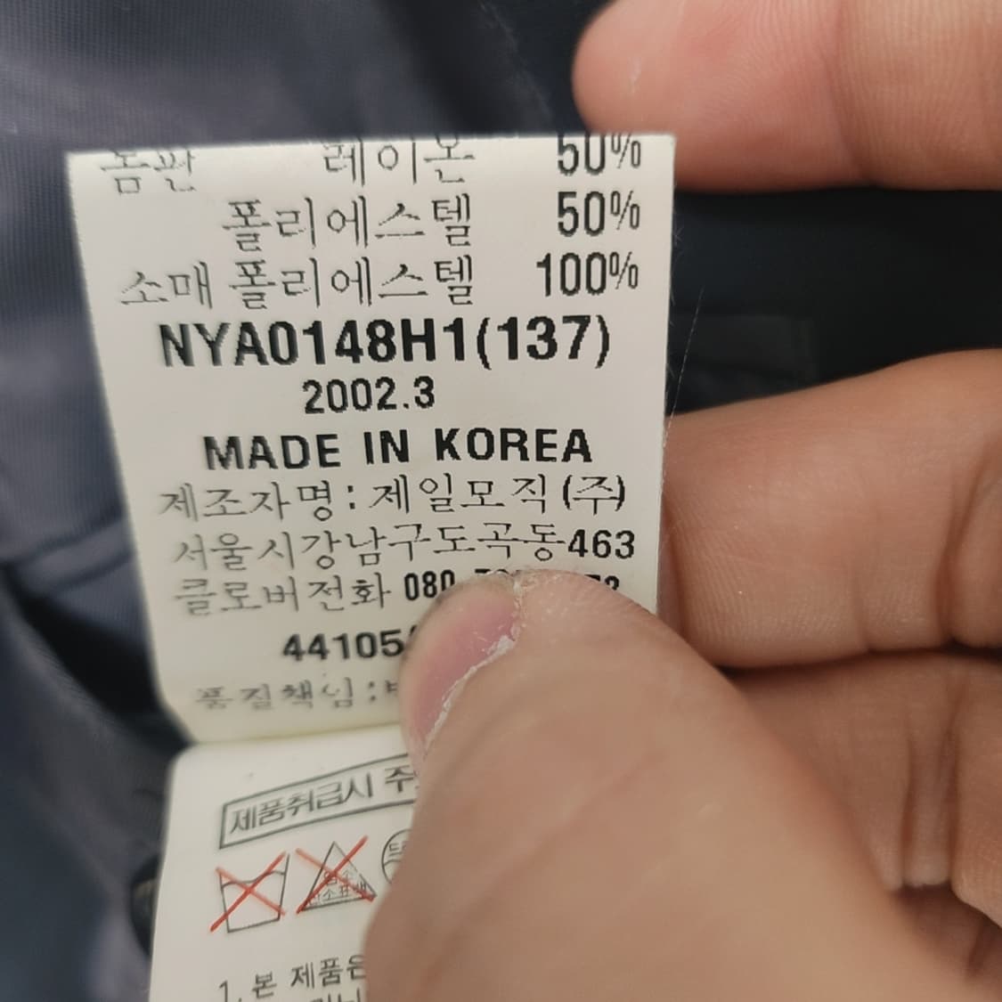 [100] 입생로랑 메리노울 블레이져 자켓 상품이미지5