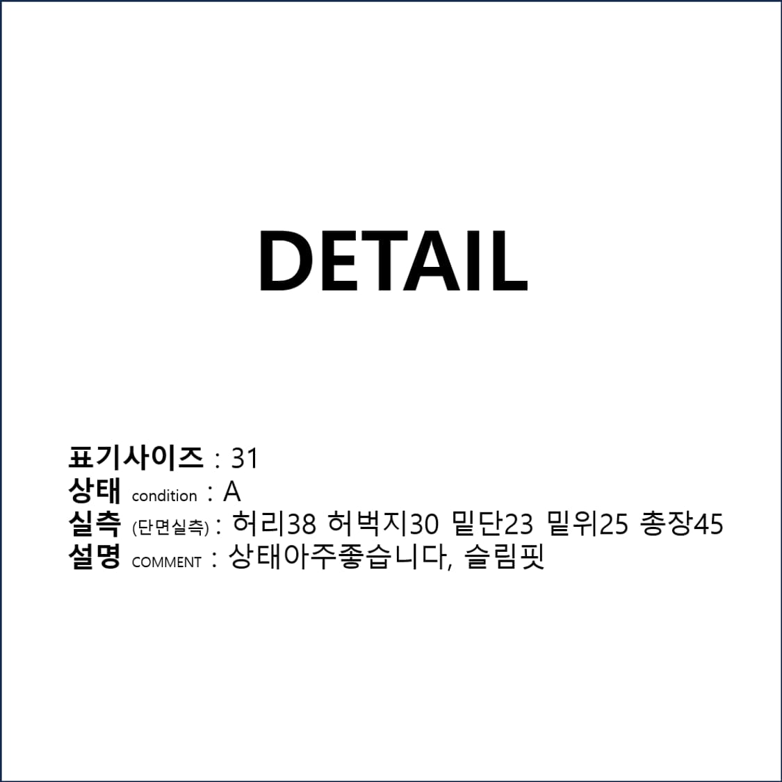 폴로 랄프로렌 스트레치 슬림 치노 쇼츠 코튼 면반바지 31 N0058 상품이미지2