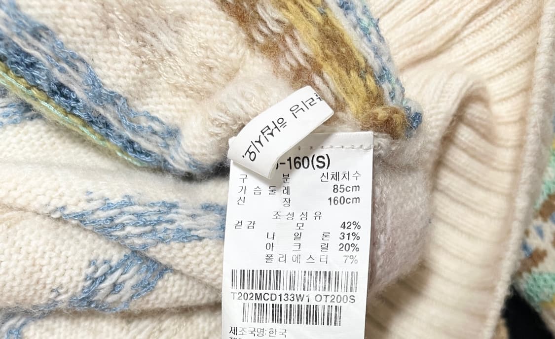 써스데이아일랜드 가디건 상품이미지10