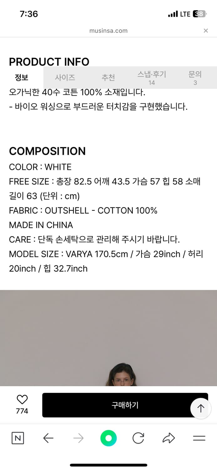 오버듀플레어 점프수트 상품이미지3