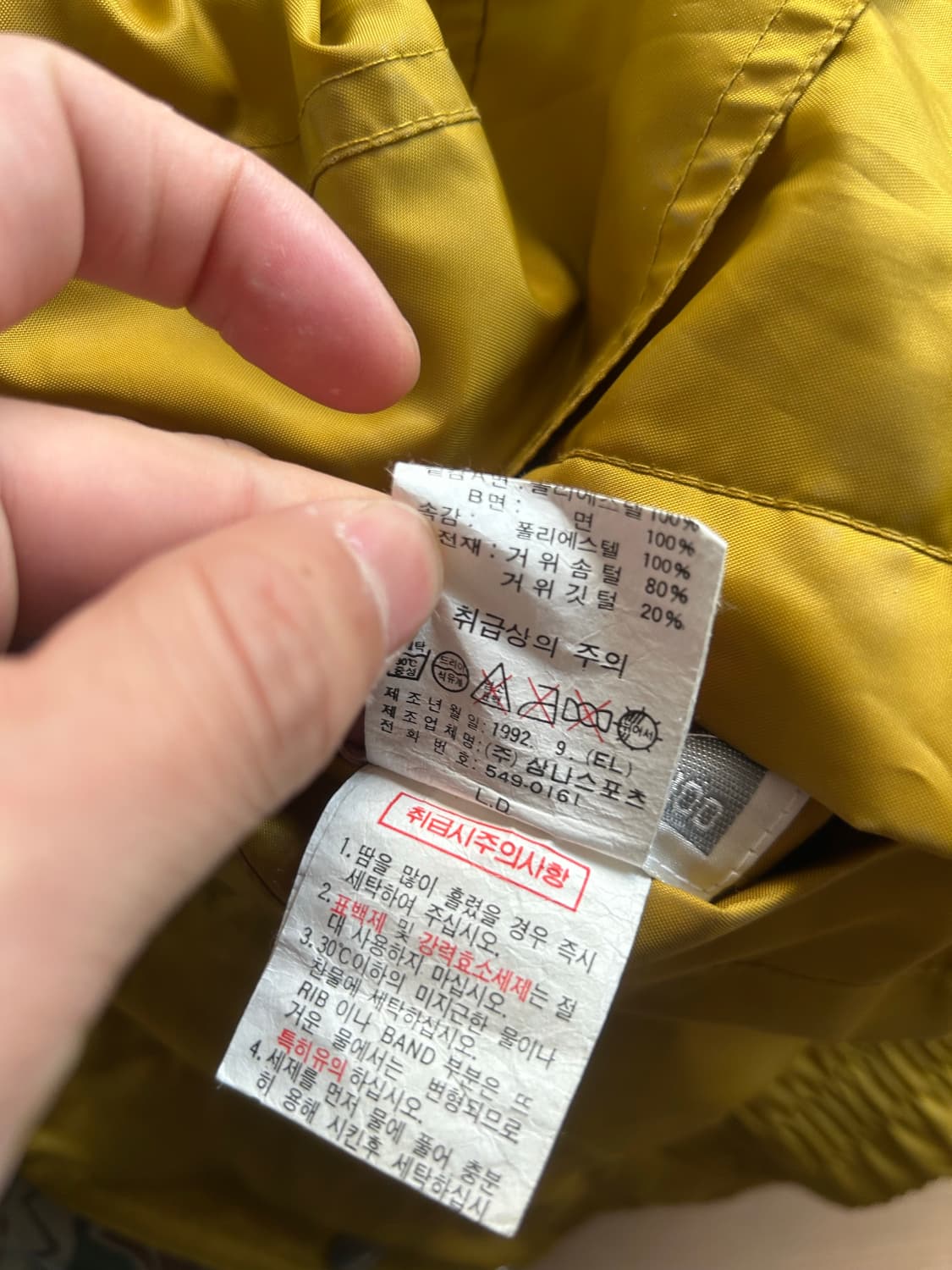 90‘s Nike 삼나스포츠 리버시블 패딩 상품이미지5