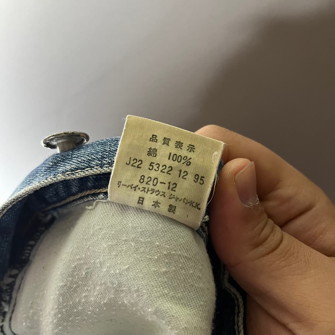 [Levi's] 리바이스 재팬 실버탭 신치백 데님팬츠 상품이미지5