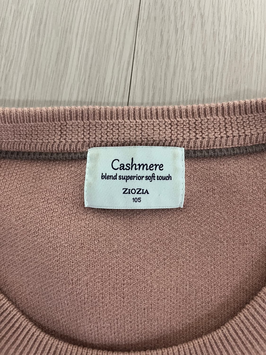 지오지아 맨투맨 쉘 핑크 상품이미지2