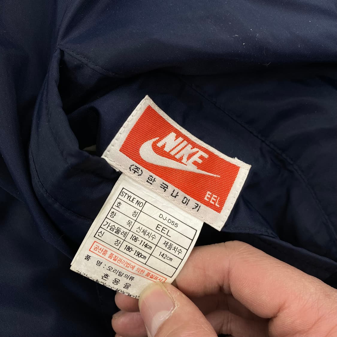 90s 나이키 올드스쿨 리버시블 다운 푸퍼 패딩 (110) 상품이미지9