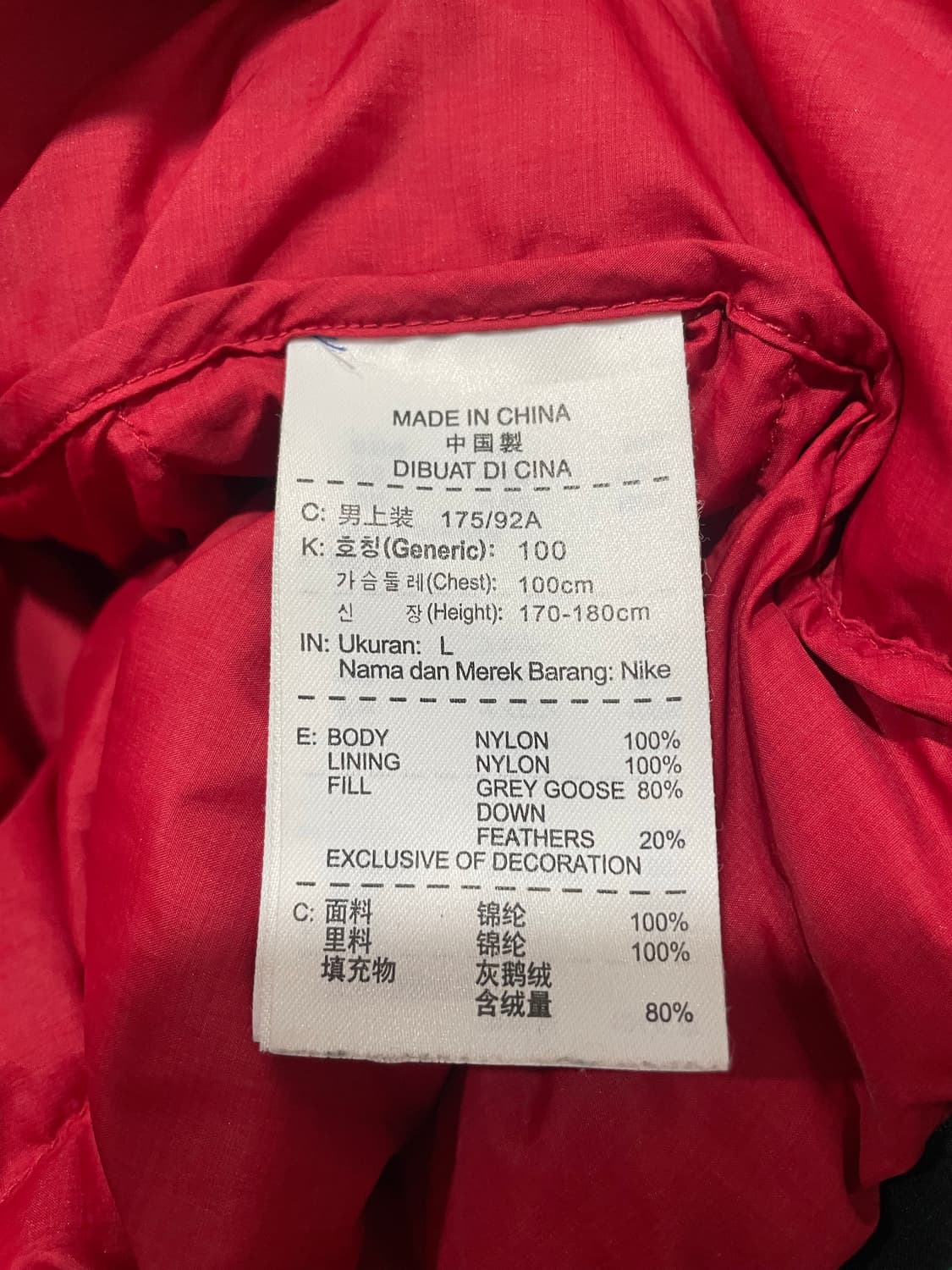 나이키 구스다운패딩100:) 구스다운경량패딩 남녀공용가능 여성남성구스패딩 상품이미지4