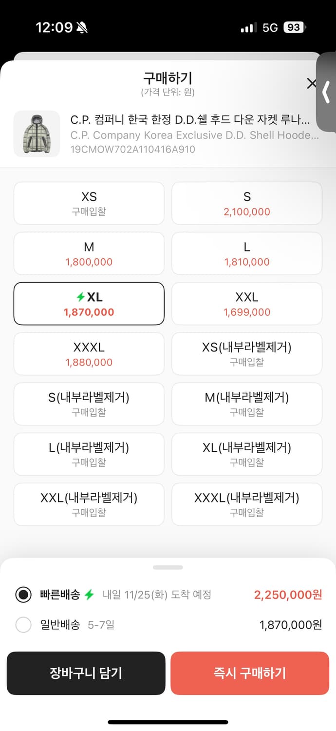 DD쉘 코리안 익스클루시브 상품이미지3