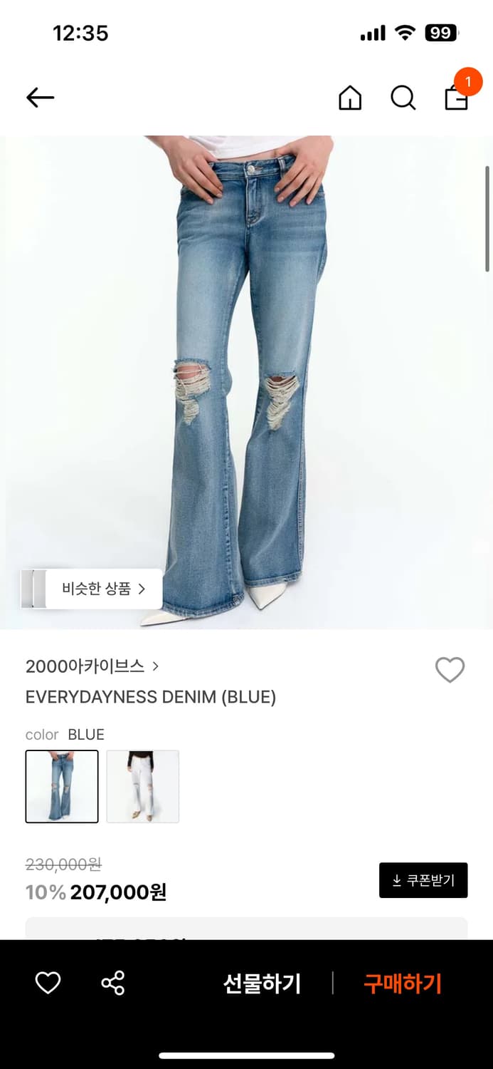 everydayness denim 데님 청바지 상품이미지1