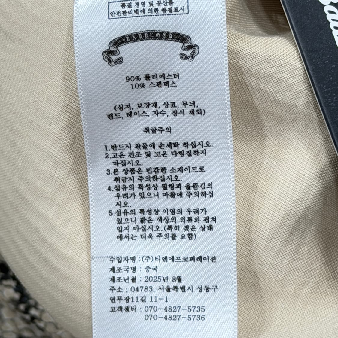 배드블러드 바이퍼 로고 레더 숏슬리브 반팔 셔츠 L 상품이미지9