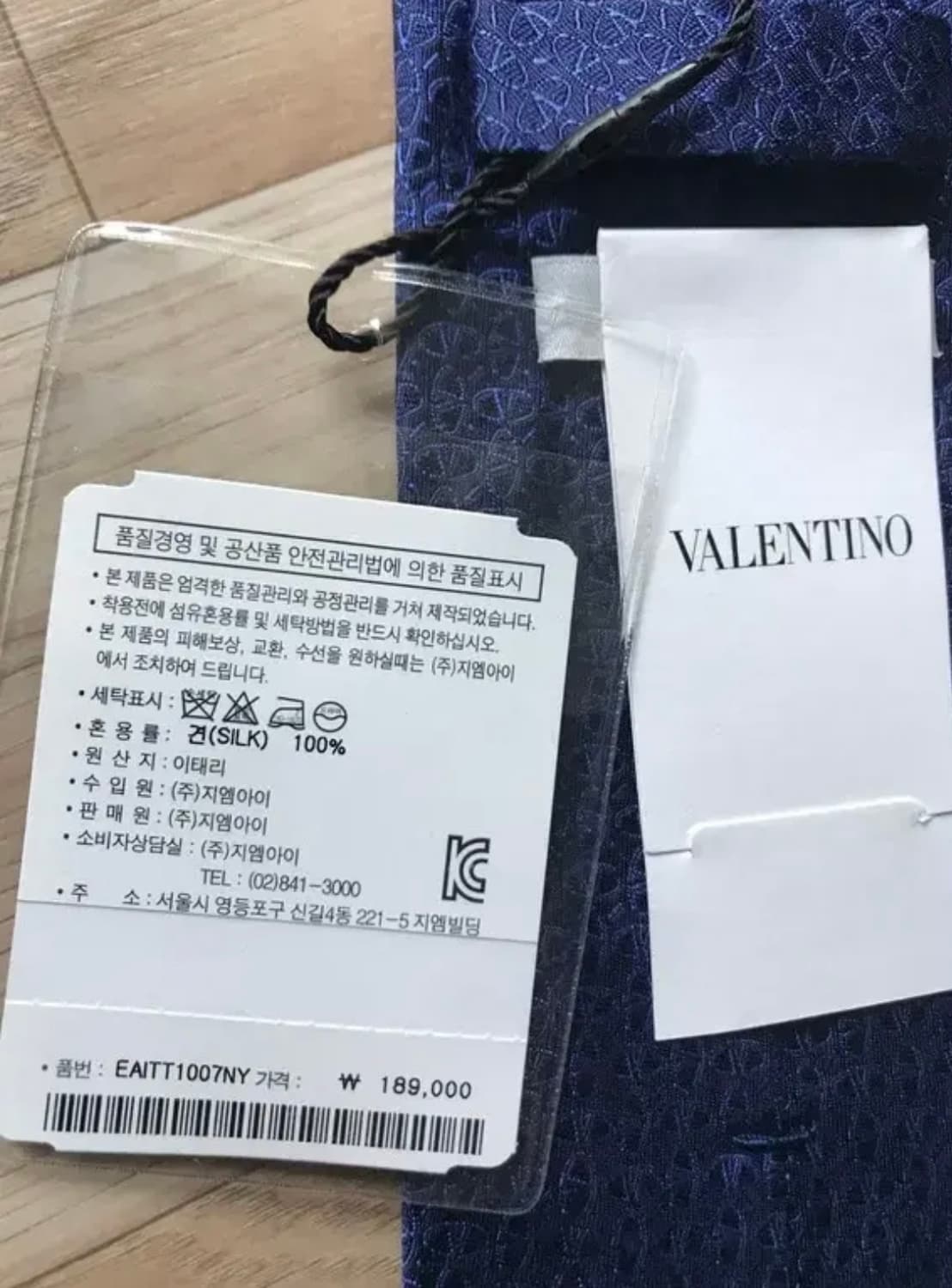 새제품 발렌티노 실크 넥타이 V 로고 이태리 수입 정품 상품이미지5