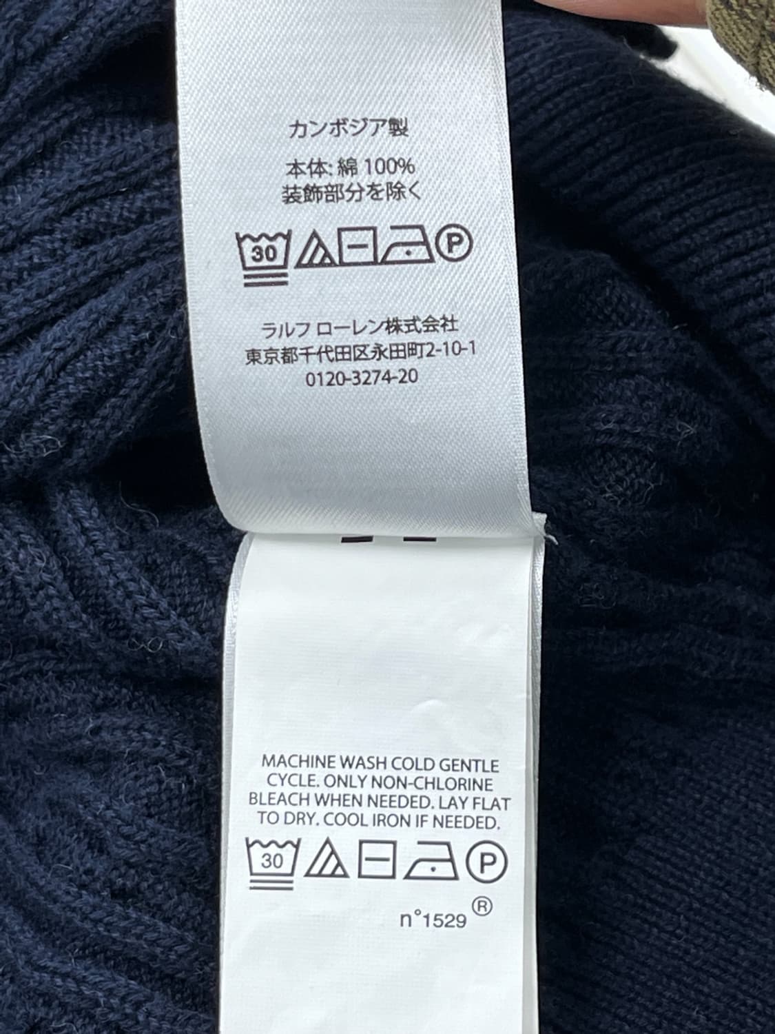 폴로 랄프 로렌 베이직 포니 케이블 가디건 상품이미지7