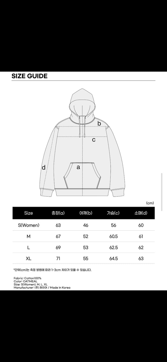 마리떼프랑소와저버 후드티 S 상품이미지9