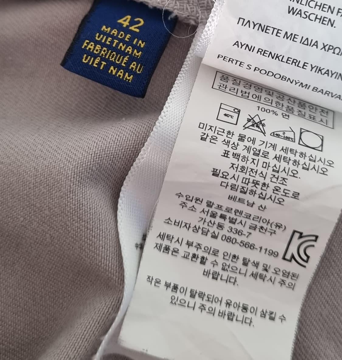 빅사이즈 42인치) 폴로랄프로렌 그레이 치노 반바지 상품이미지4