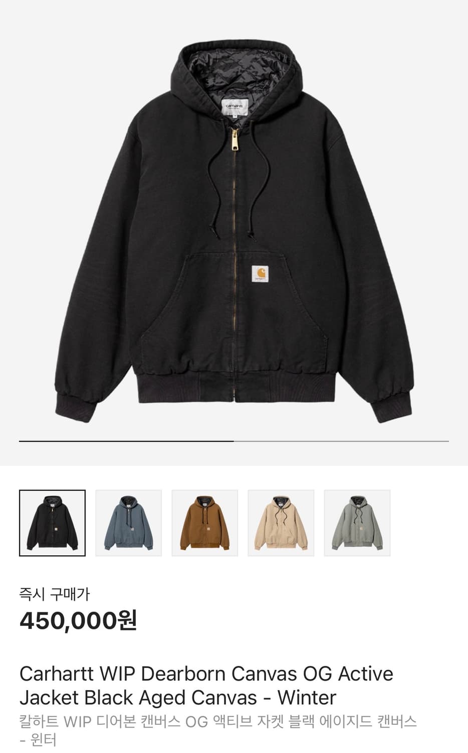 칼하트 WIP 캔버스 OG 액티브 자켓 블랙(XL) 상품이미지2