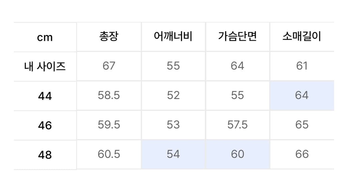 엘무드 세인트 레더 자켓 46 상품이미지4