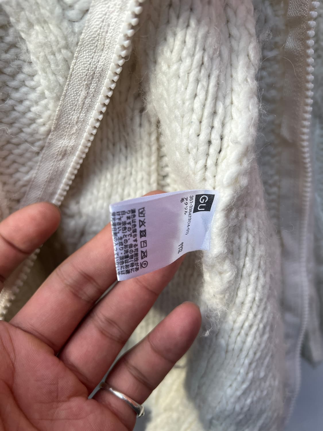 Undercover X GU 언더커버 지유 헤비 니트 상품이미지5