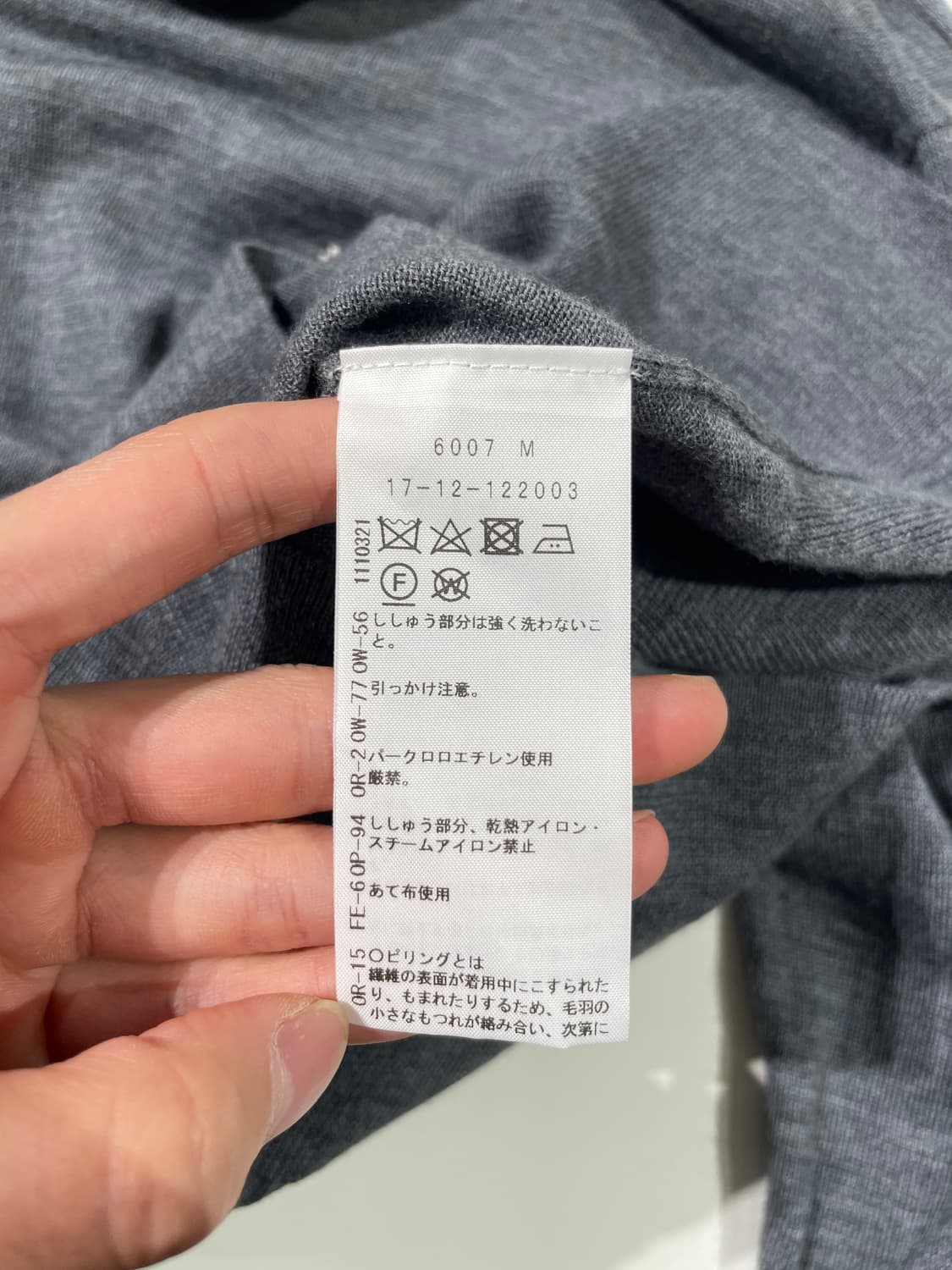 비비안 웨스트우드 레드라벨 멜란지 그레이 터틀넥 orb로고 크롭 니트 상품이미지8