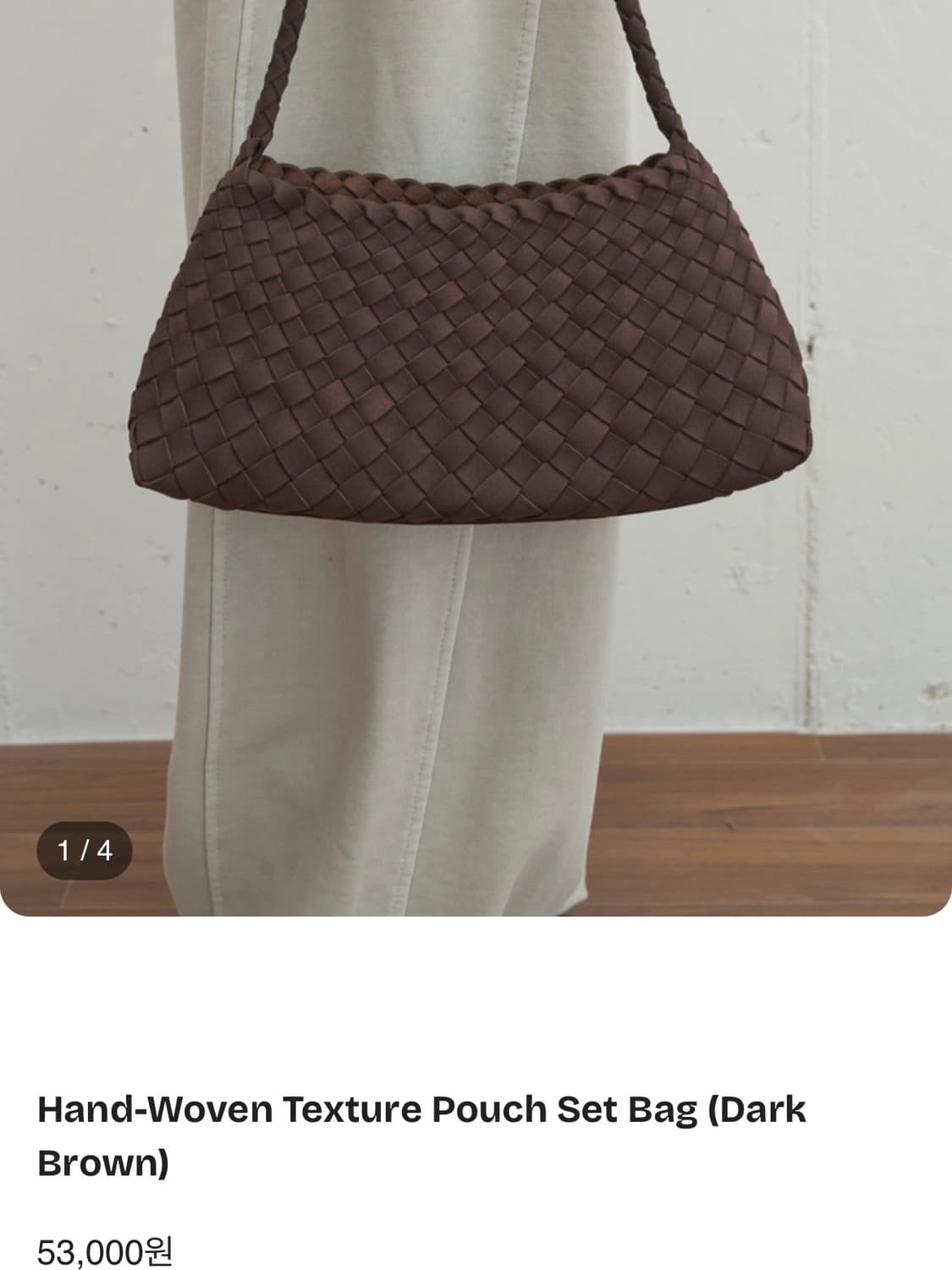 Hand-Woven Texture Bag 드래곤백 상품이미지2