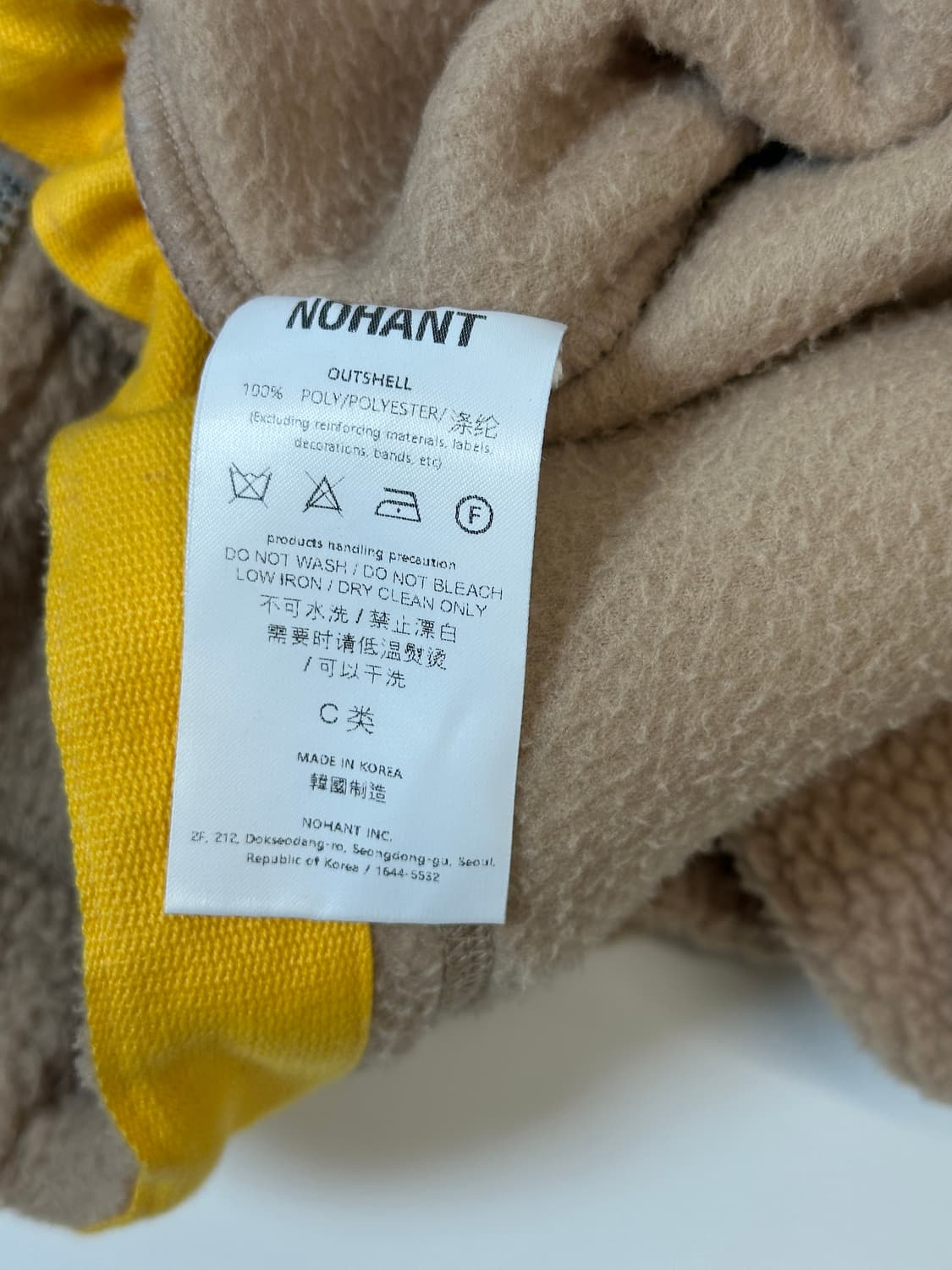 노앙 후리스 집업  상품이미지4