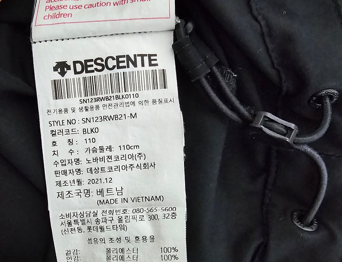 데상트 립스탑 후드 바람막이 자켓 2XL: 상품이미지4