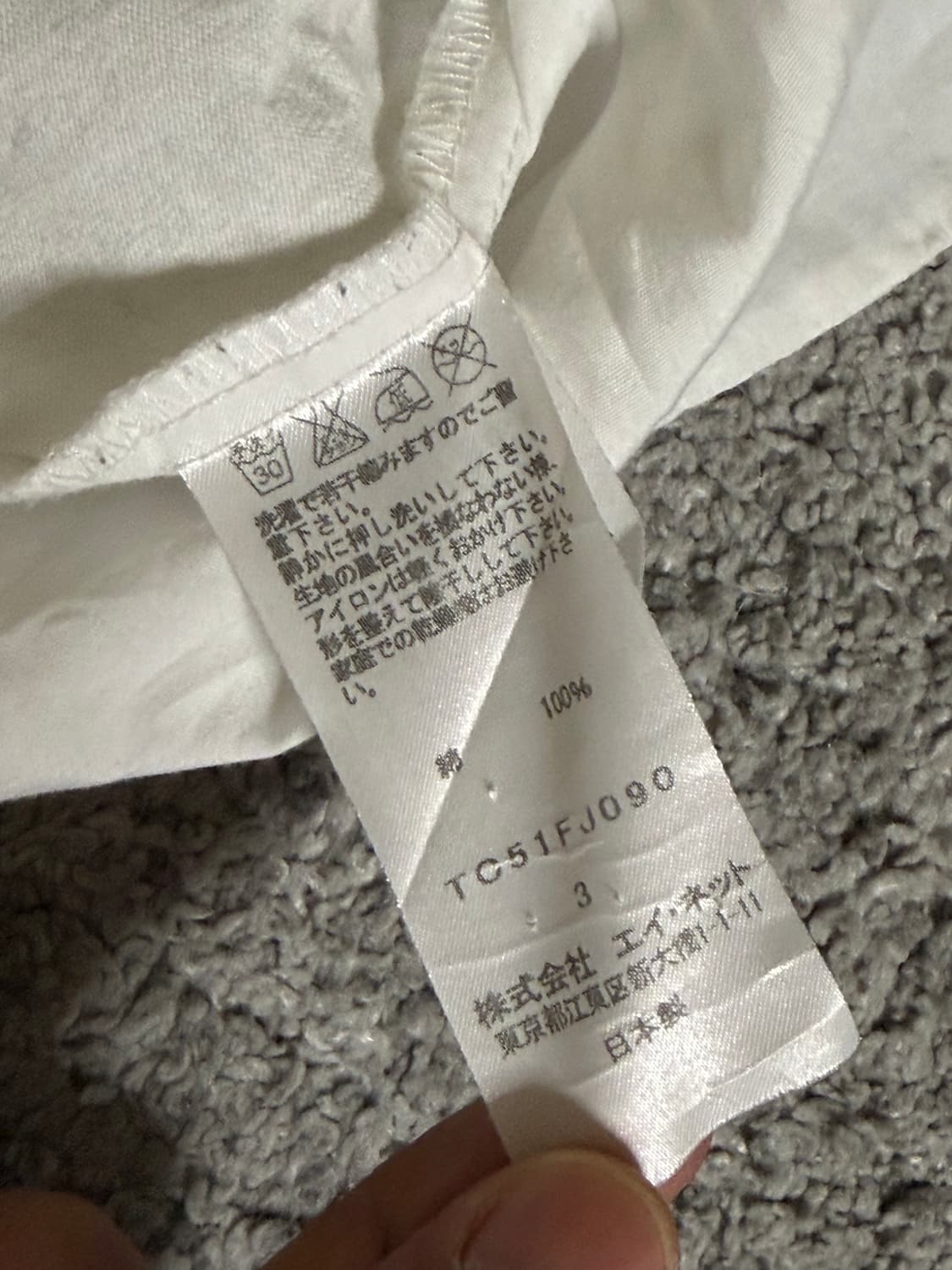 츠모리 치사토 레이어드 셔츠 상품이미지9