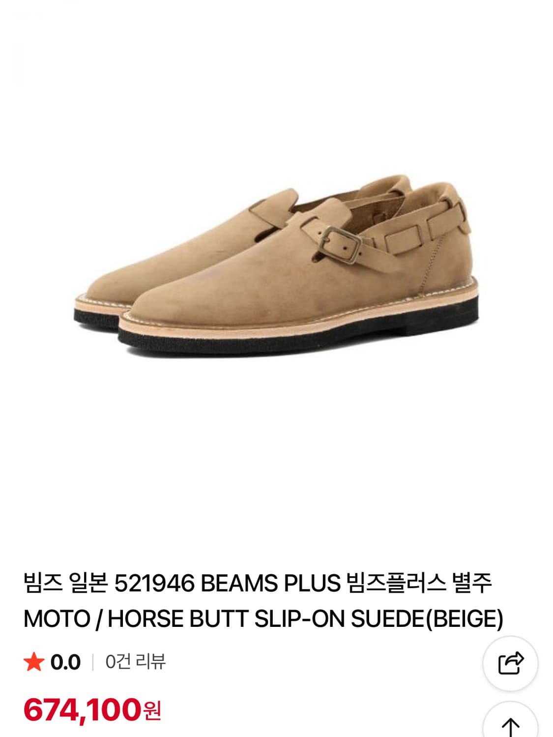 BEAMS PLUS 빔즈플러스 MOTO 상품이미지1