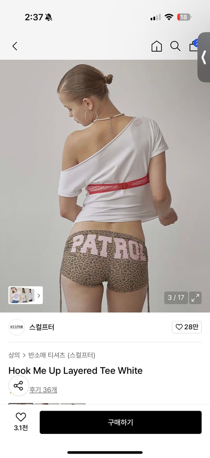 Hook Me Up Layered Tee White , S 상품이미지1