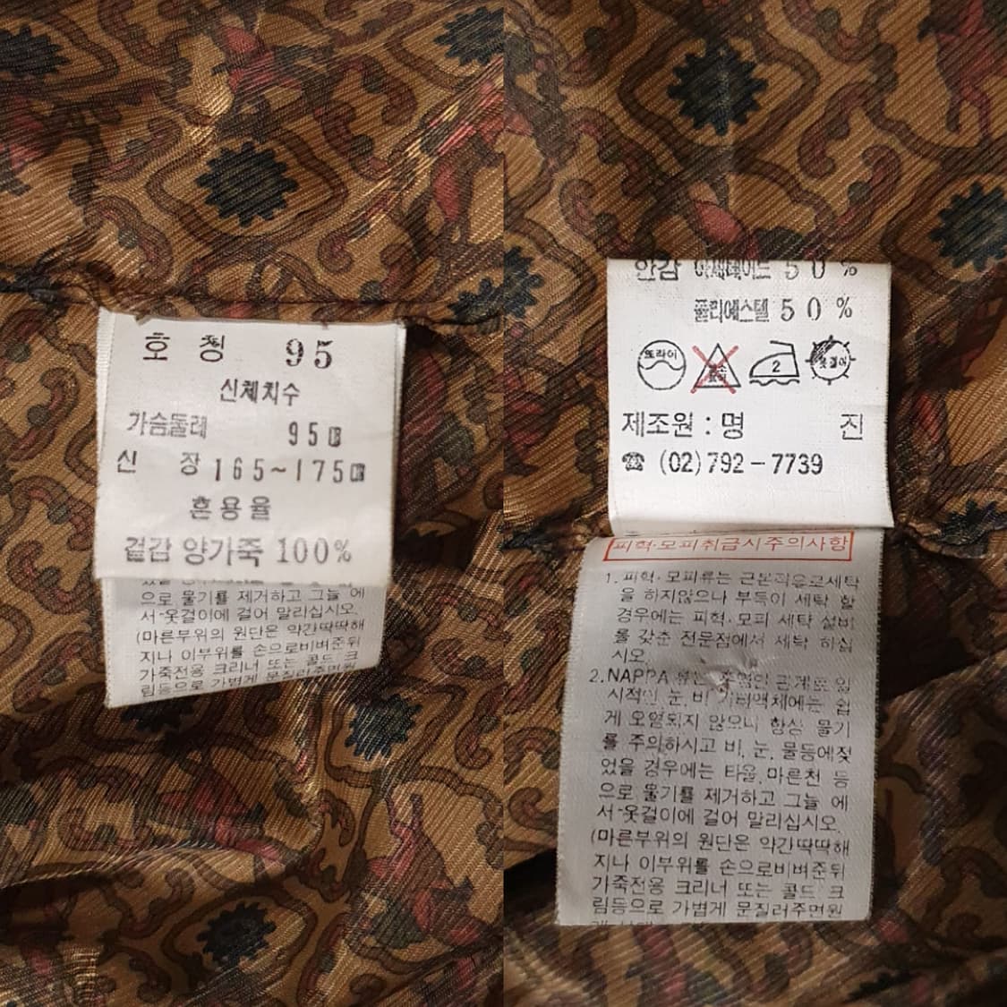 95 (M) HUNKY 고급 양가죽 블루종 램스킨 레더 봄버 블락 자켓 상품이미지9