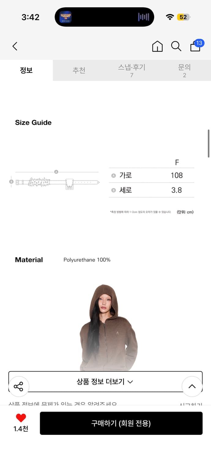 아캄 블랙 퍼 웨이스트 벨트백 상품이미지4