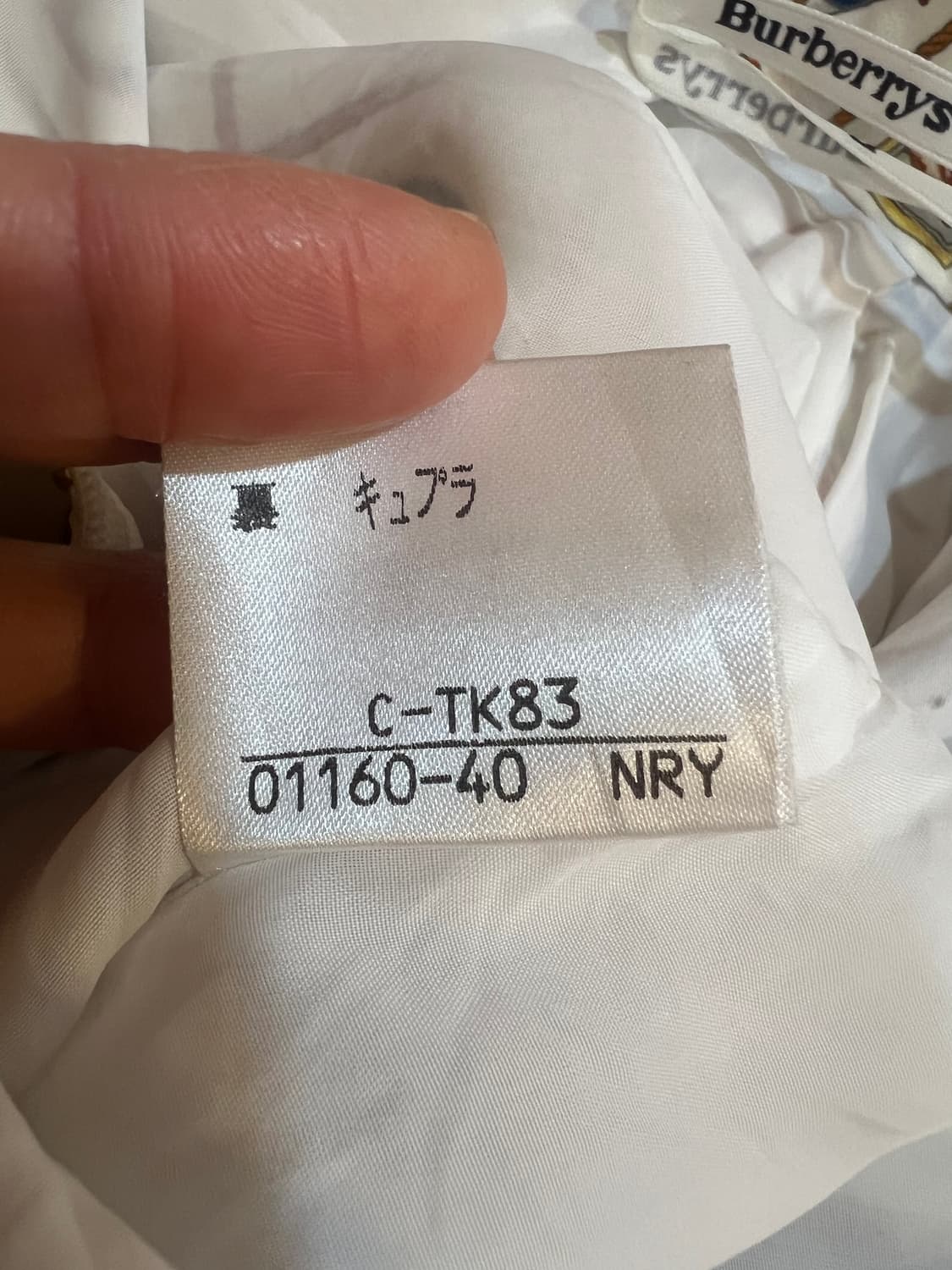 버버리 여성 세일러패턴 정장셋업 조끼셋업 치마셋트 상품이미지7