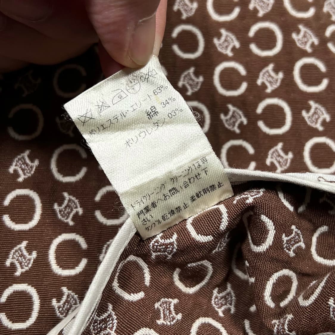 CELINE 셀린느 트리오페 모노그램 집업 자켓 상품이미지6