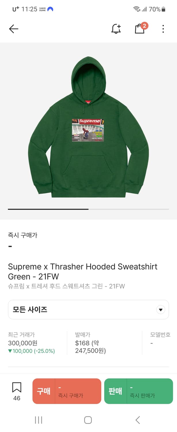 슈프림 트래셔 후드 XL 상품이미지2