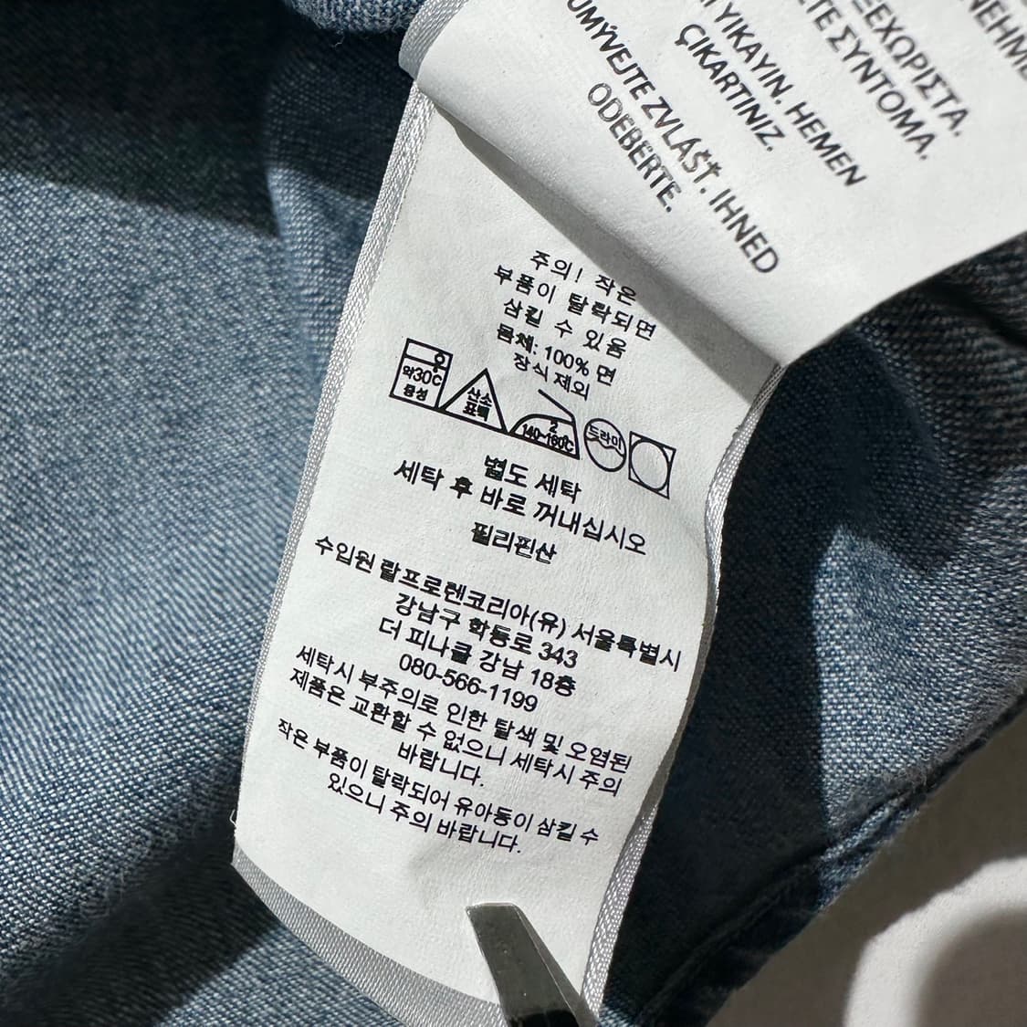 폴로 랄프로렌 샴브레이 데님 셔츠 (신형QR) 상품이미지6