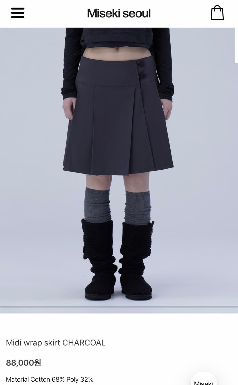 미세키서울 미디 랩 스커트 차콜 상품이미지1