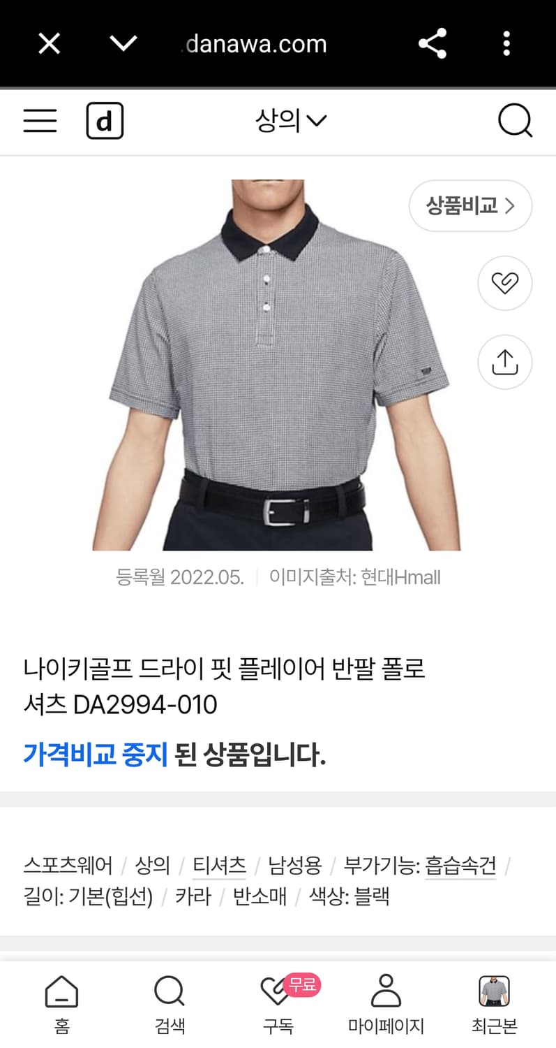 XL) 나이키 골프 신형 21ss 드라이핏 플레이어 반팔 폴로카라티 상품이미지2