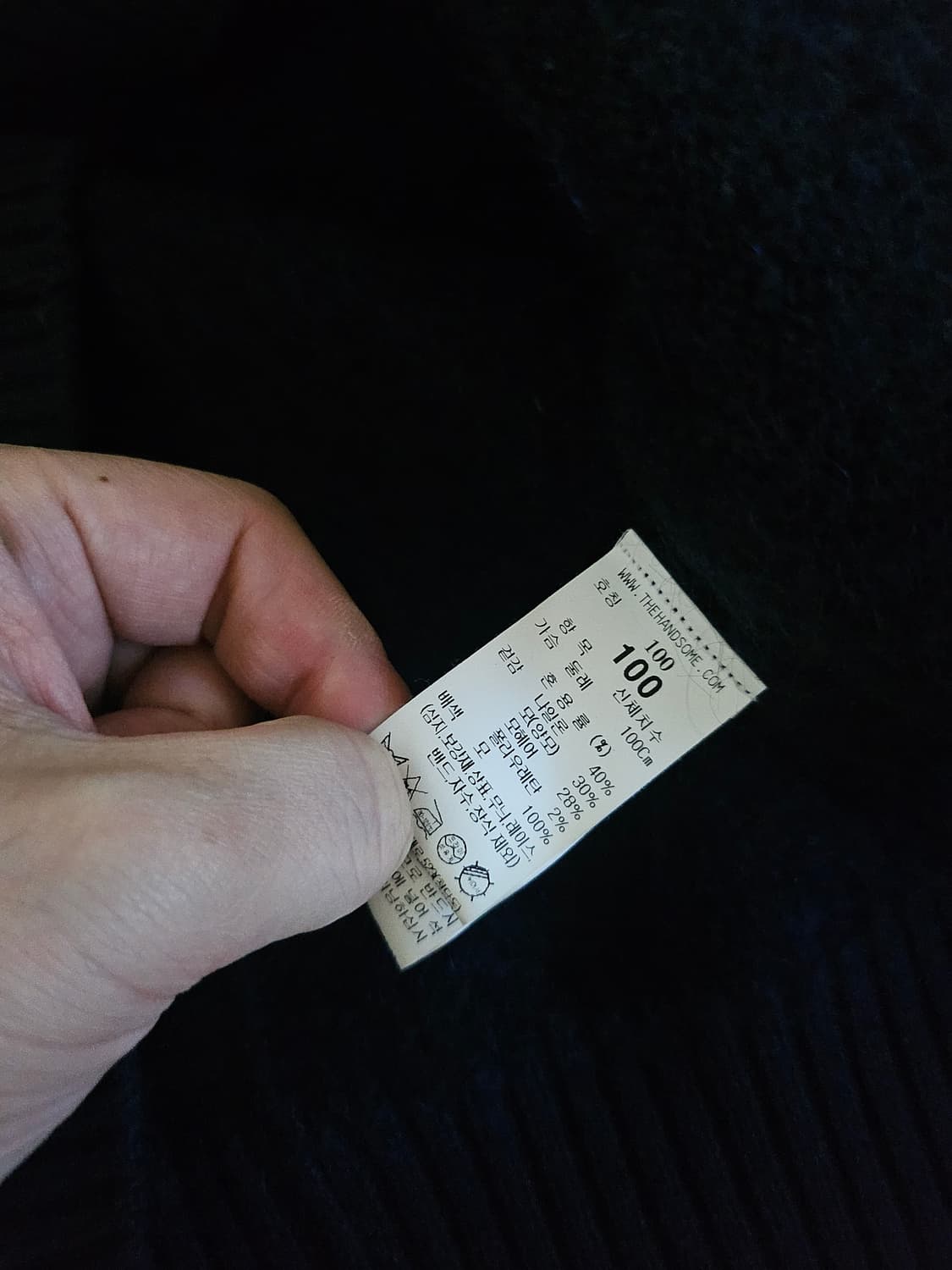 [거의 새것] 시스템옴므 모헤어 가디건 100 상품이미지3