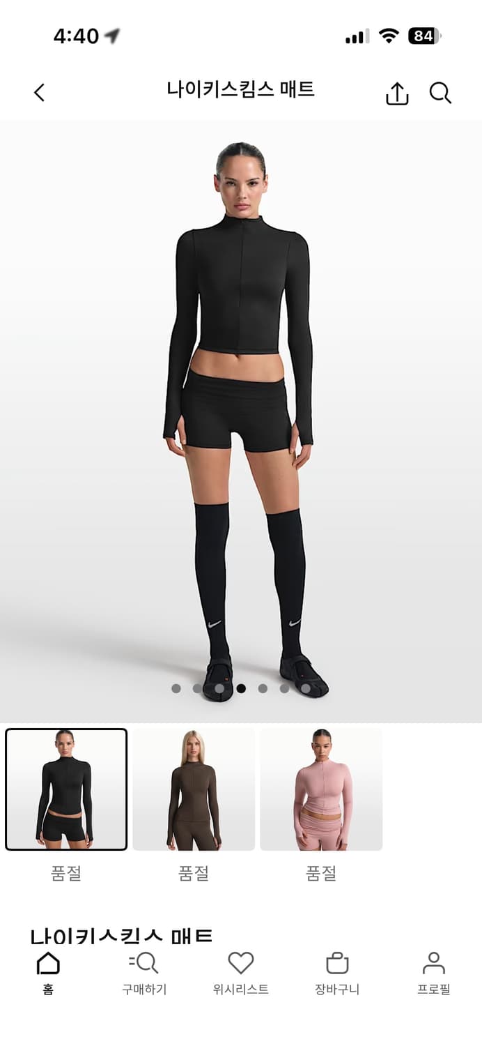 나이키 스킴스 매트 하프집 롱슬리브 XXS 새상품 상품이미지7