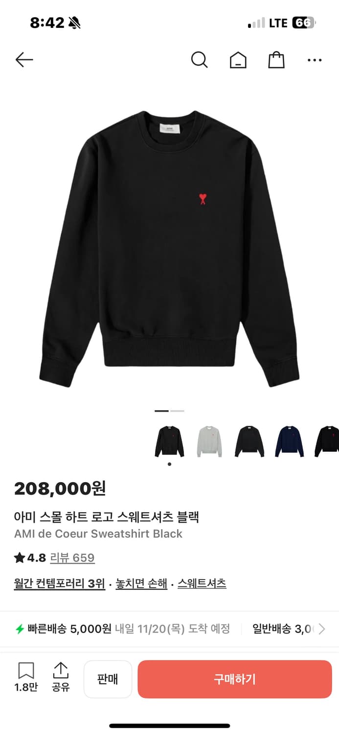 아미 맨투맨 m 상품이미지1