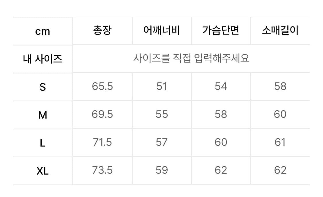 피지컬 디파트먼트 니트믹스 투웨이 포켓 퀄팅자켓, 경량패딩(L ) 상품이미지2