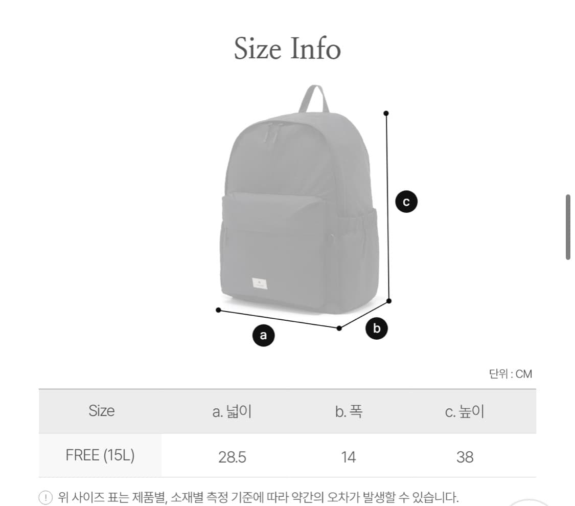 스노우피크 프로 라이트 패커블 백팩 15L 새상품 상품이미지3