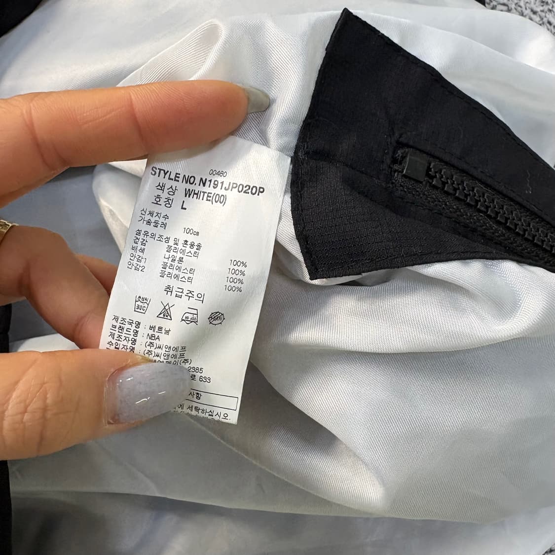 L NBA 반집업 아노락 바람막이 0325J 상품이미지5