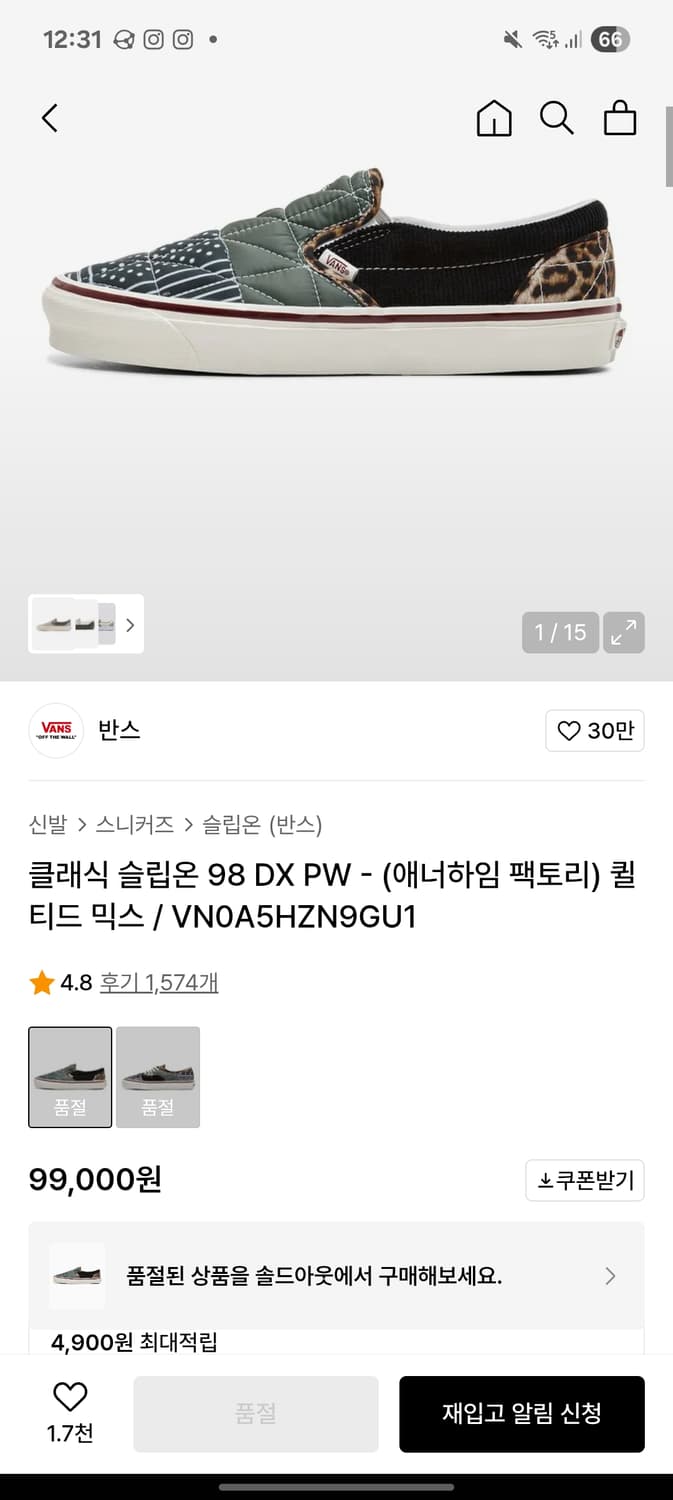 반스 클래식 슬립온 280 상품이미지4